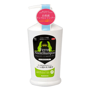 ニームシャンプー