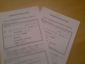 Camera360からシェア (5)