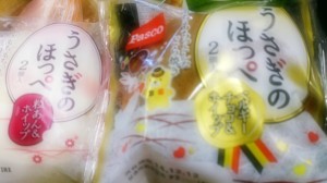 Camera360からシェア (13)