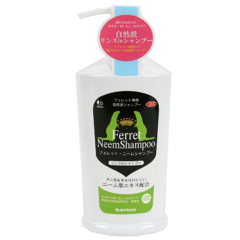 フェレット ニームシャンプー さいたま市北浦和のうさぎ フェレットのお店 フェレット リンク ラビット リンク