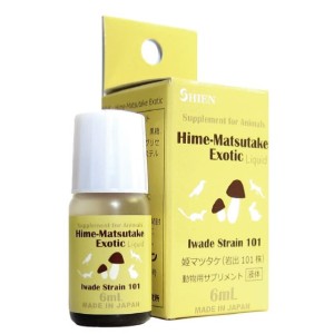 A4_Y_back 四季元リーフレット