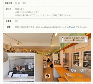 %e5%ba%97%e5%86%85%ef%bc%91