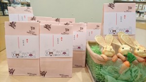 %e3%81%86%e3%81%95%e3%81%8e